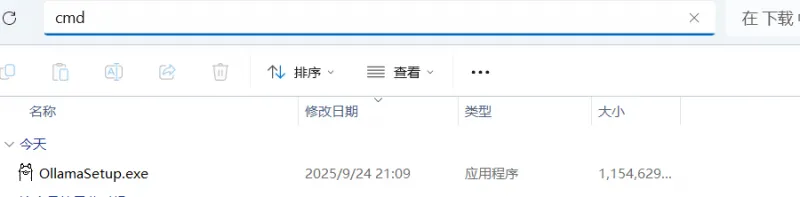 零基础学AI大模型之大模型私有化部署全指南
