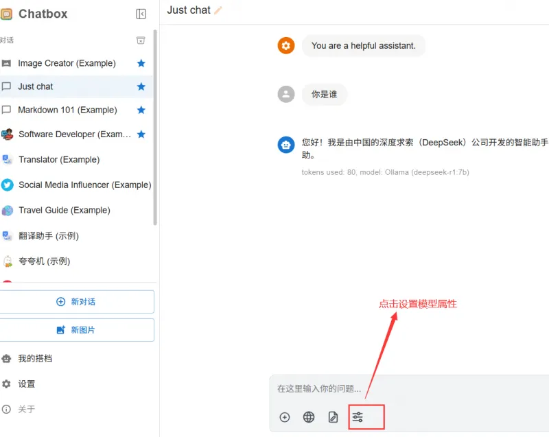 零基础学AI大模型之AI大模型可视化界面