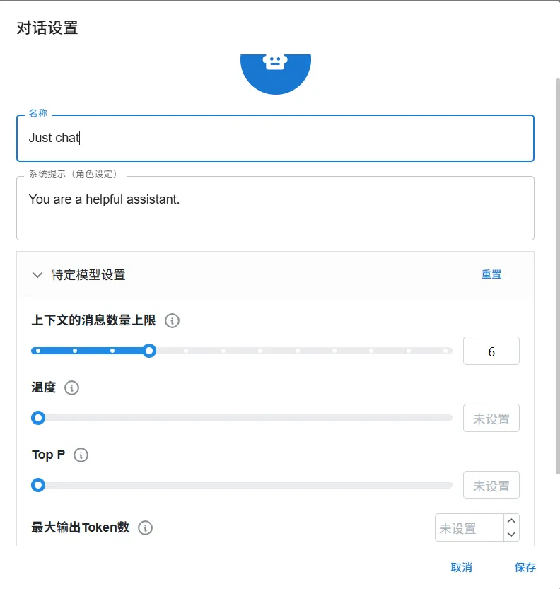 零基础学AI大模型之AI大模型可视化界面