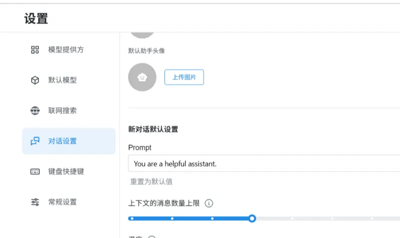 零基础学AI大模型之AI大模型可视化界面