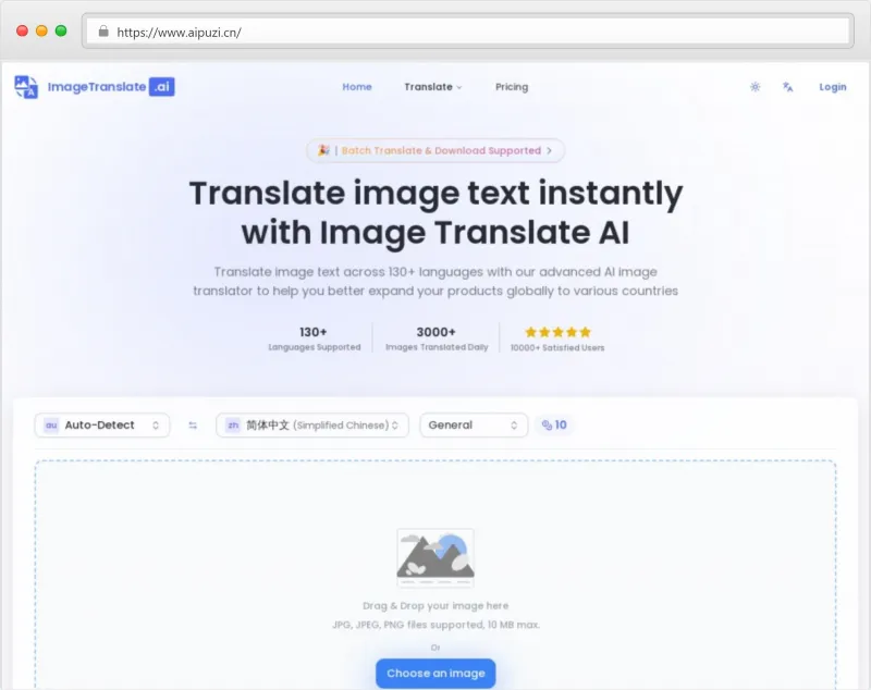 ImageTranslate .ai官网截图