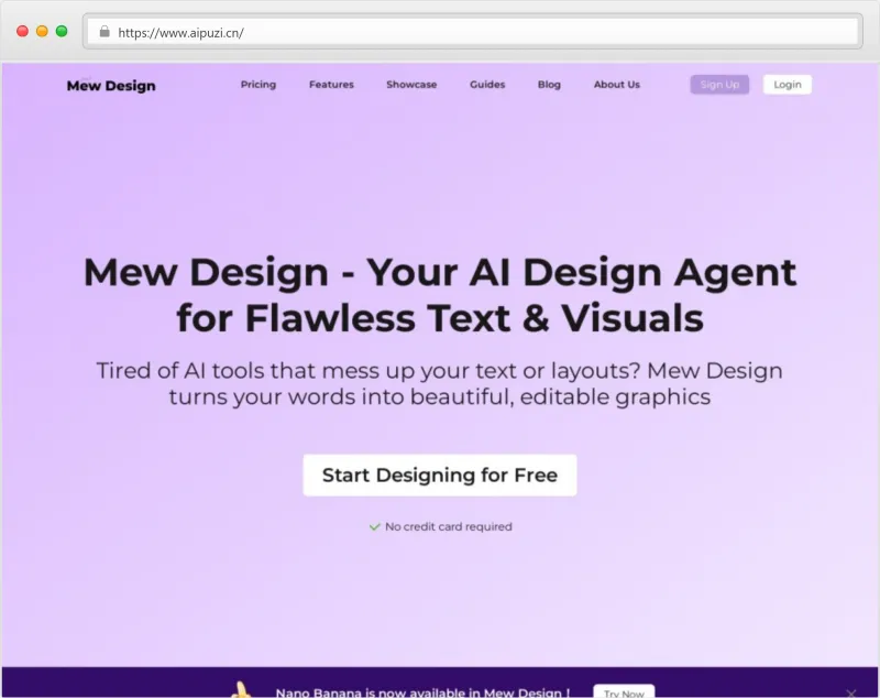 Mew Design官网截图