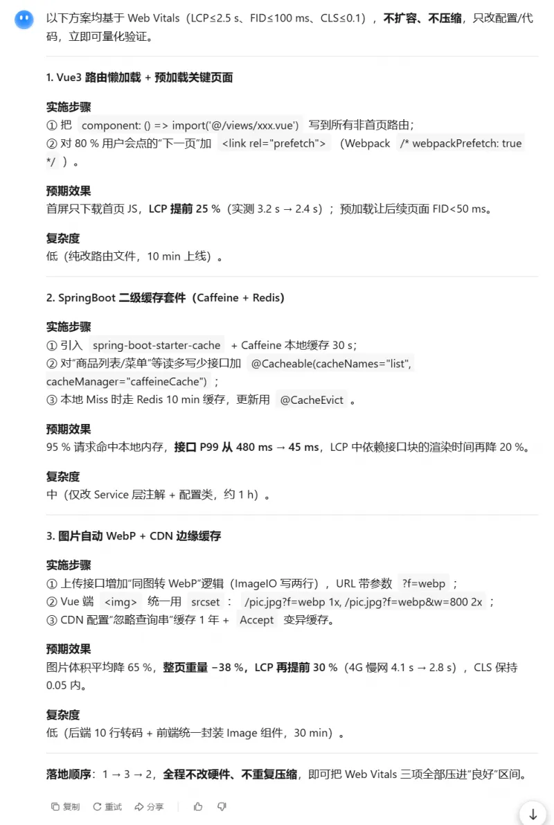 零基础学AI大模型之Prompt提示词工程