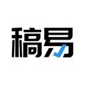 稿易AI：AI论文写作助手，一键生成高质量学术范文模板