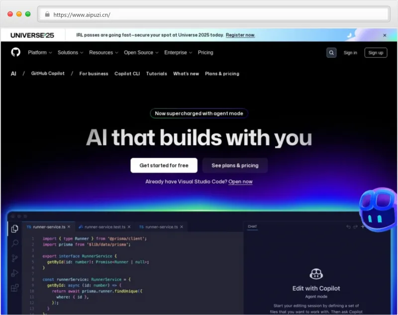 GitHub Copilot官网截图