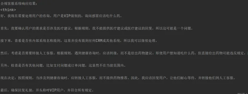 零基础学AI大模型之LangChain聊天模型多案例实战