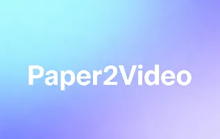Paper2Video:新加坡国立大学开源的论文转学术演示视频方案