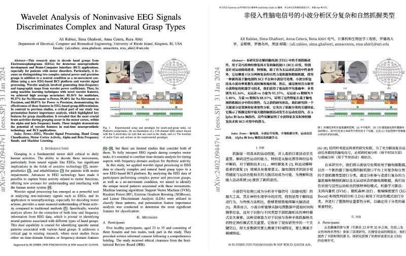 BabelDOC：开源PDF科学论文翻译库，支持双语对比与复杂内容精准处理