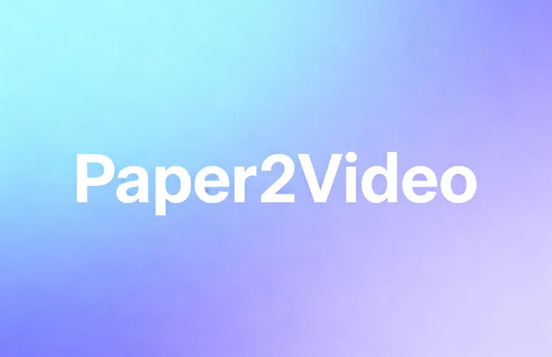 Paper2Video：新加坡国立大学开源的论文转学术演示视频方案