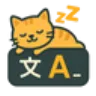 LazyTyper图标
