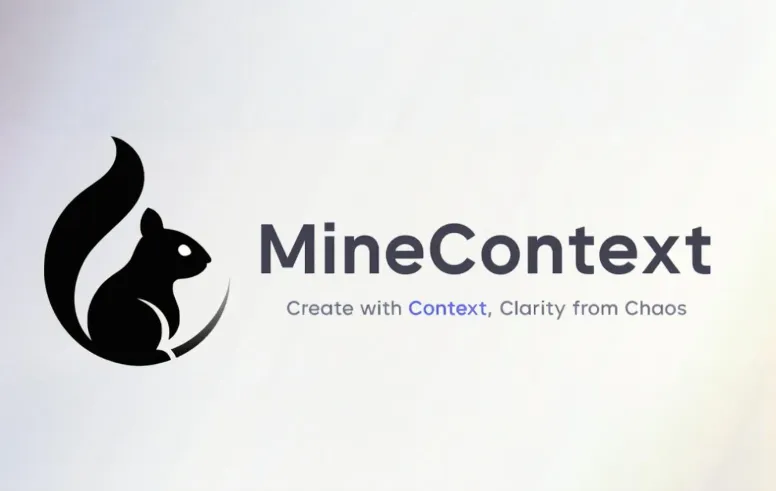 MineContext:火山引擎推出的开源主动式上下文感知 AI 助手 MineContext:火山引擎推出的开源主动式上下文感知 AI 助手
