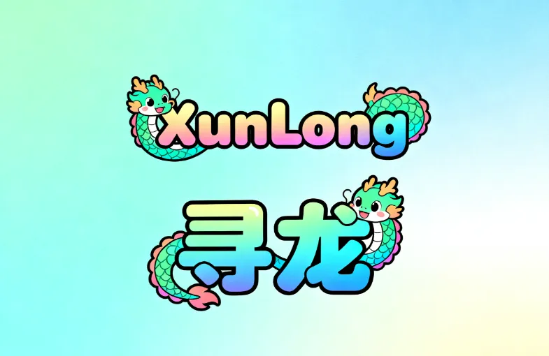 XunLong (寻龙):基于多智能体架构的多模态内容生成系统 XunLong (寻龙):基于多智能体架构的多模态内容生成系统