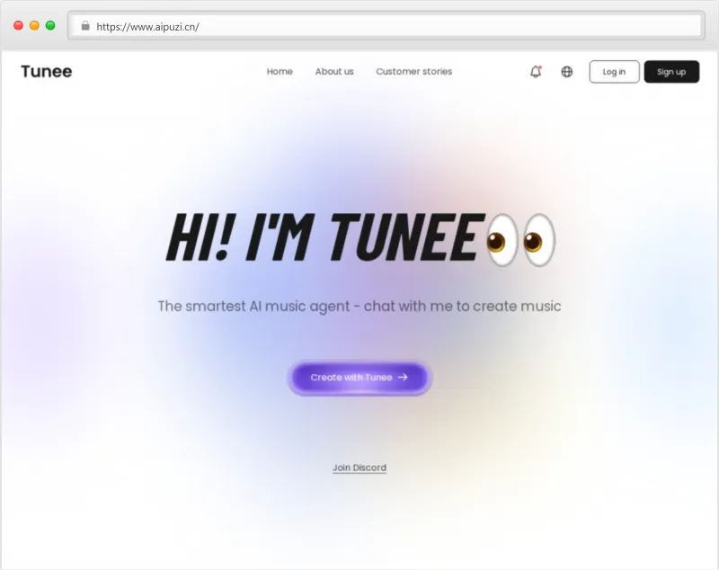 Tunee官网截图