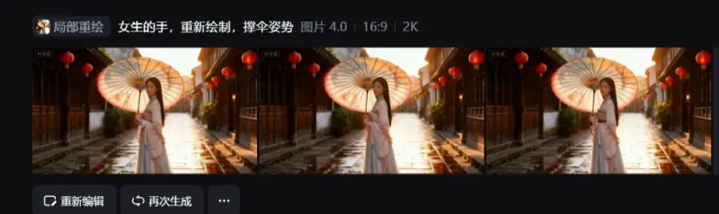 重新绘制
