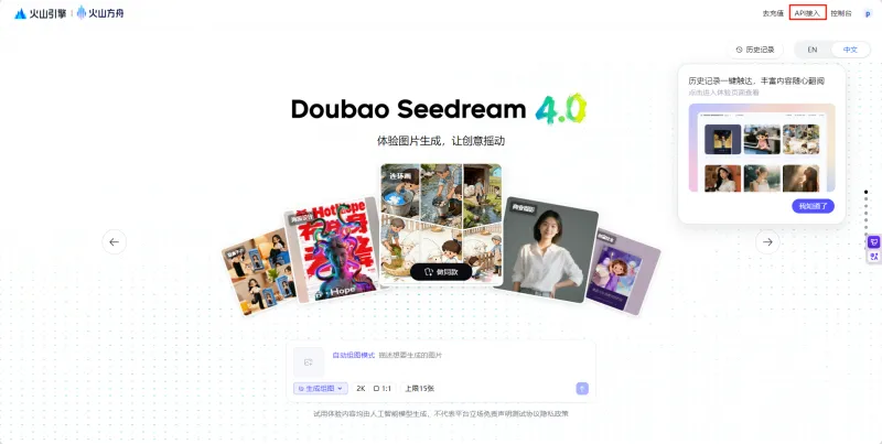 Trae Solo+豆包Version1.6+Seedream4.0打造“AI识菜通“ Trae Solo+豆包Version1.6+Seedream4.0打造“AI识菜通“
