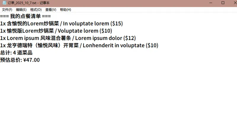 Trae Solo+豆包Version1.6+Seedream4.0打造“AI识菜通“ Trae Solo+豆包Version1.6+Seedream4.0打造“AI识菜通“