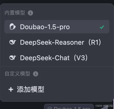 无需本地部署！Trae 的 Remote-SSH 让你在云端流畅编程