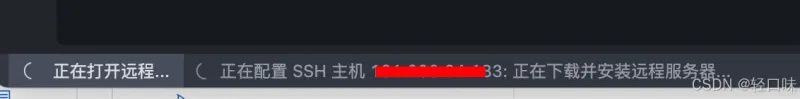 无需本地部署！Trae 的 Remote-SSH 让你在云端流畅编程