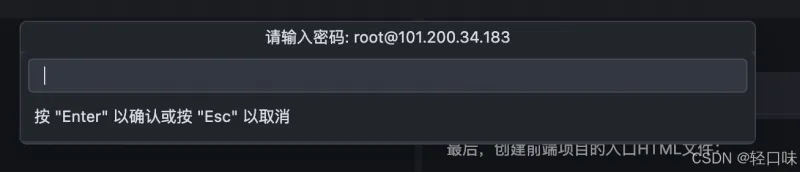 无需本地部署！Trae 的 Remote-SSH 让你在云端流畅编程