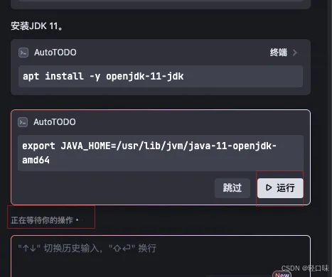 无需本地部署！Trae 的 Remote-SSH 让你在云端流畅编程