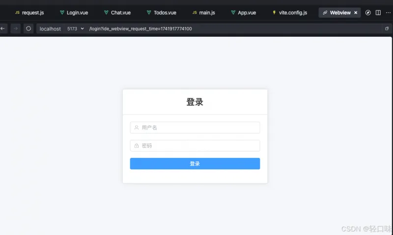 无需本地部署！Trae 的 Remote-SSH 让你在云端流畅编程