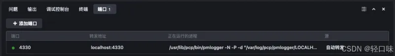无需本地部署！Trae 的 Remote-SSH 让你在云端流畅编程