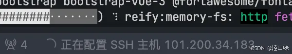 无需本地部署！Trae 的 Remote-SSH 让你在云端流畅编程