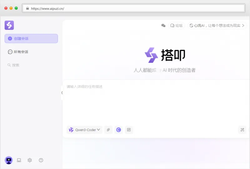 搭叩官网截图