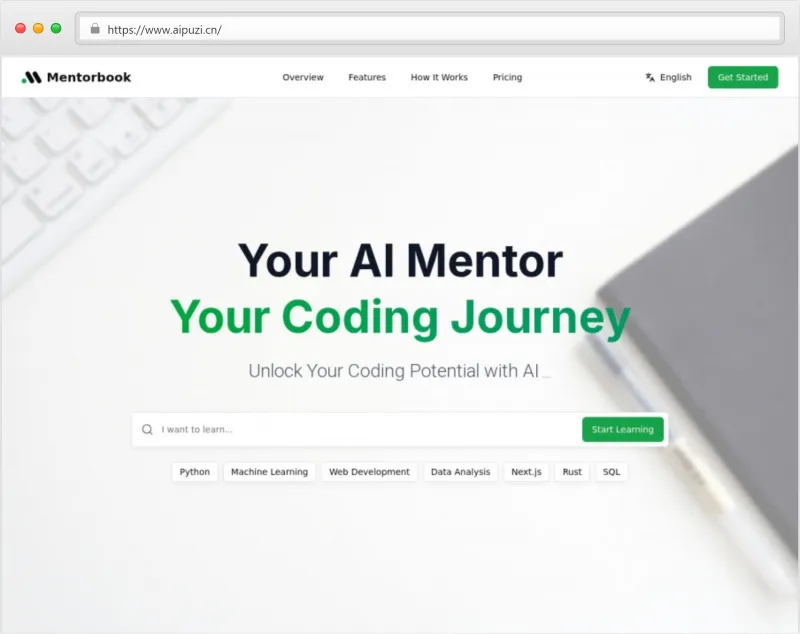 Mentorbook官网截图