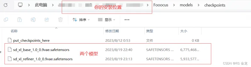AI绘图软件(Fooocus)安装及使用方法详解