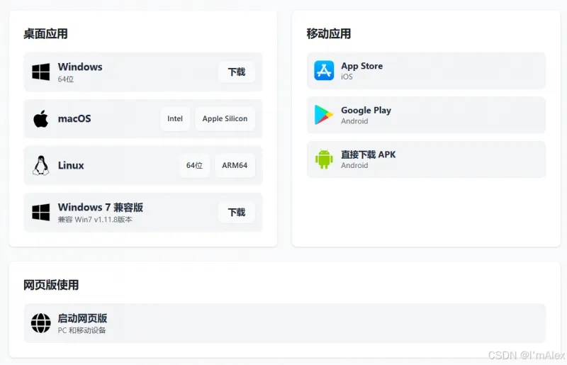 从代码生成到快递查询，ChatBox AI如何把AI变成你的生活小助理