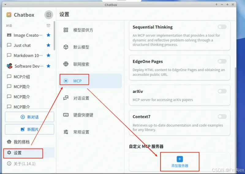 从代码生成到快递查询，ChatBox AI如何把AI变成你的生活小助理