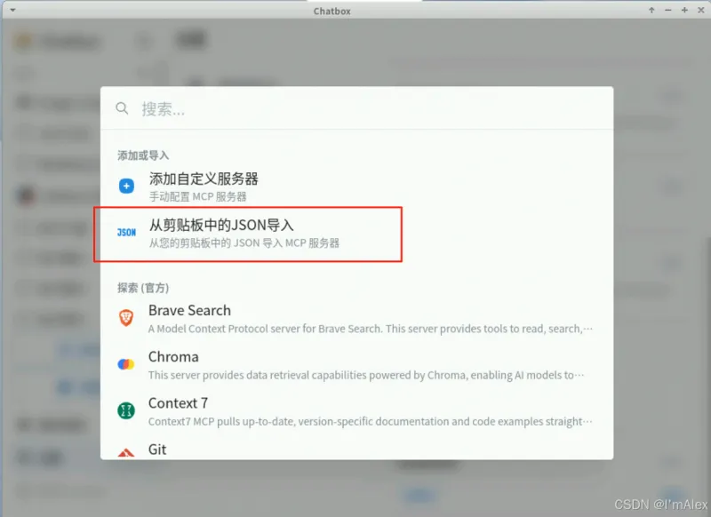 从代码生成到快递查询，ChatBox AI如何把AI变成你的生活小助理