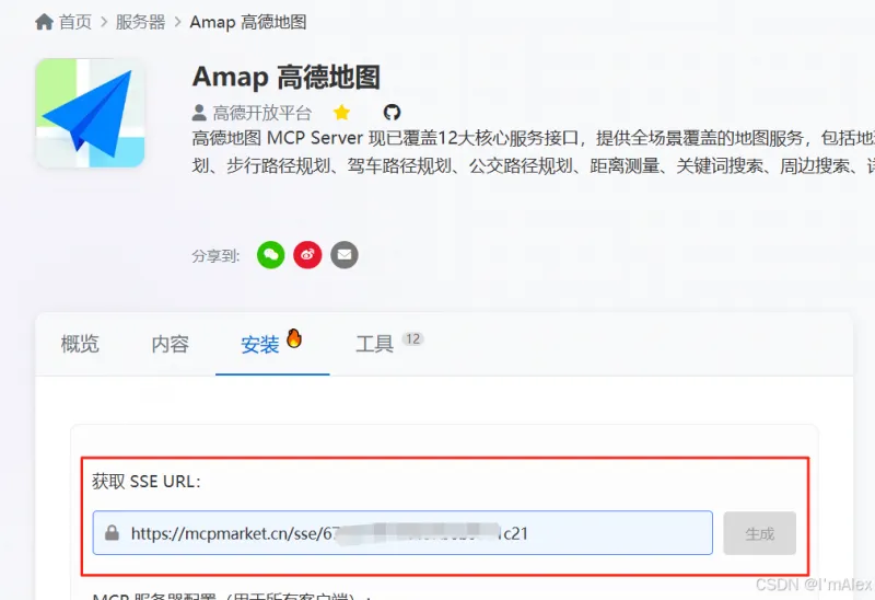 从代码生成到快递查询，ChatBox AI如何把AI变成你的生活小助理