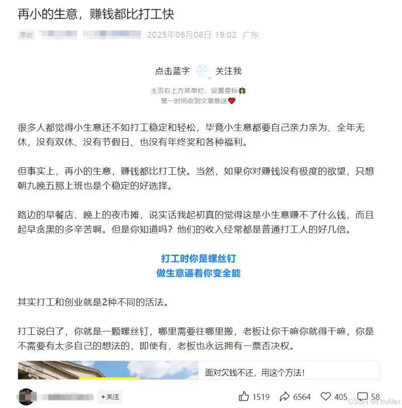 从代码生成到快递查询，ChatBox AI如何把AI变成你的生活小助理