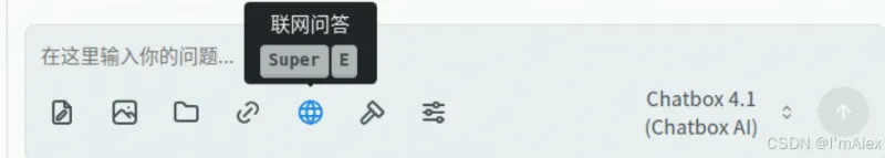 从代码生成到快递查询，ChatBox AI如何把AI变成你的生活小助理