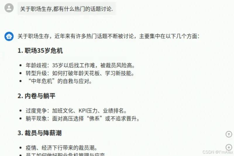 从代码生成到快递查询，ChatBox AI如何把AI变成你的生活小助理