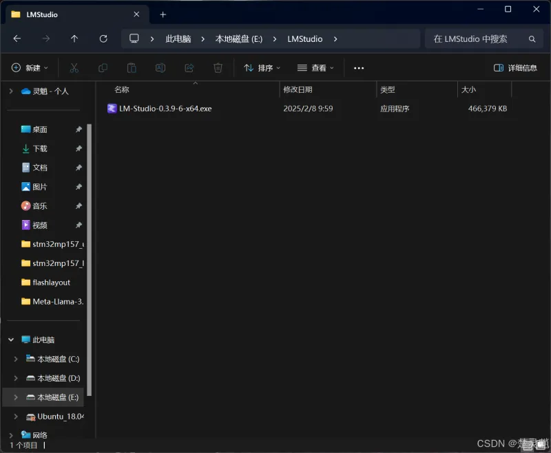 DeepSeek 本地化部署实战：从环境搭建到 API 调用全流程图文详解