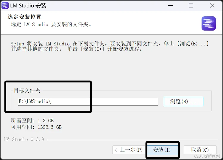 DeepSeek 本地化部署实战：从环境搭建到 API 调用全流程图文详解