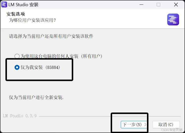 DeepSeek 本地化部署实战：从环境搭建到 API 调用全流程图文详解