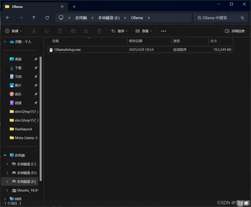 DeepSeek 本地化部署实战：从环境搭建到 API 调用全流程图文详解