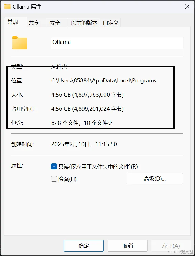DeepSeek 本地化部署实战：从环境搭建到 API 调用全流程图文详解