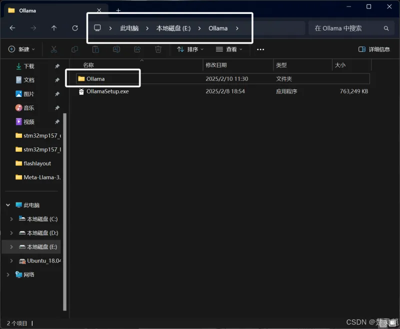 DeepSeek 本地化部署实战：从环境搭建到 API 调用全流程图文详解