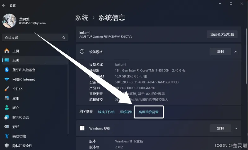 DeepSeek 本地化部署实战：从环境搭建到 API 调用全流程图文详解