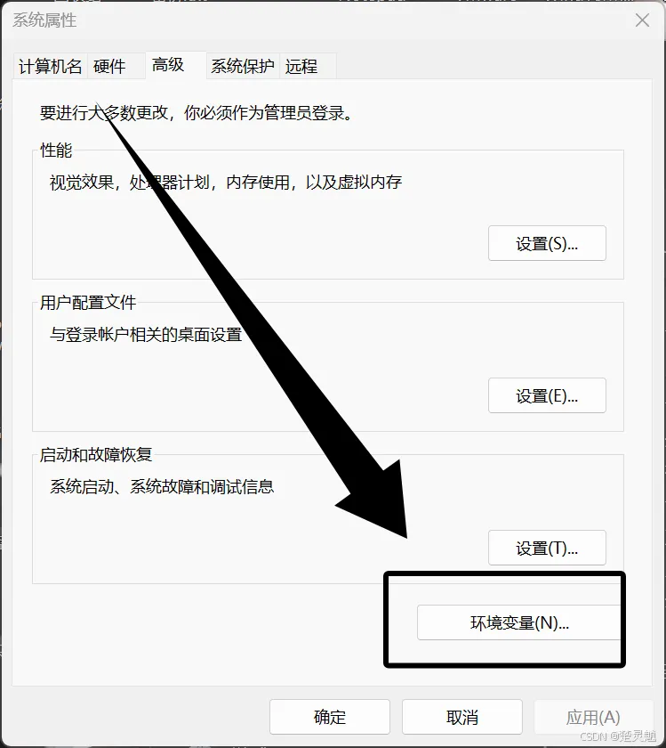 DeepSeek 本地化部署实战：从环境搭建到 API 调用全流程图文详解