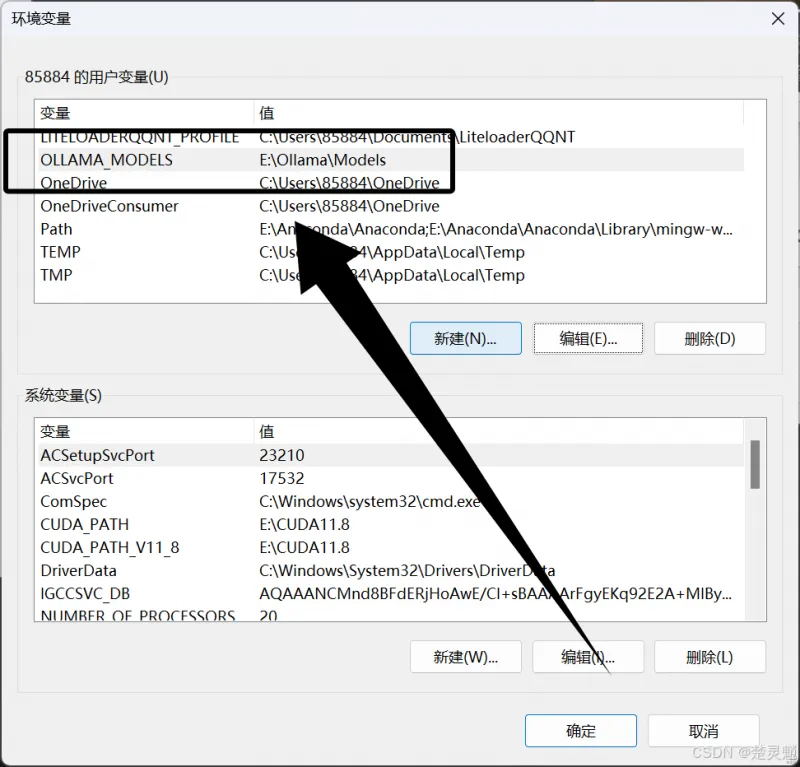 DeepSeek 本地化部署实战：从环境搭建到 API 调用全流程图文详解