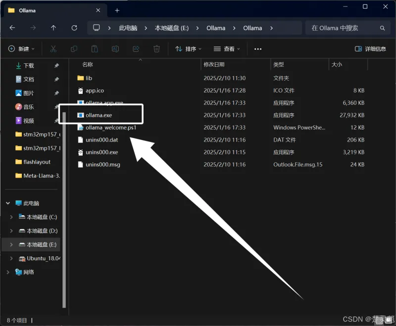 DeepSeek 本地化部署实战：从环境搭建到 API 调用全流程图文详解