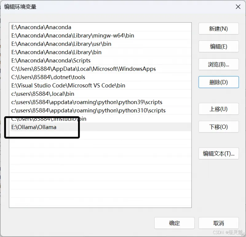 DeepSeek 本地化部署实战：从环境搭建到 API 调用全流程图文详解