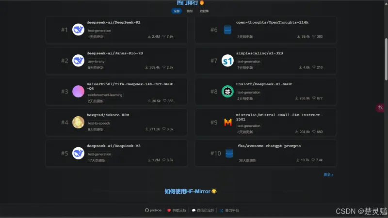 DeepSeek 本地化部署实战：从环境搭建到 API 调用全流程图文详解