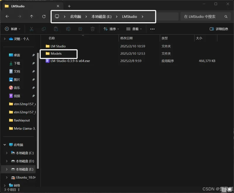 DeepSeek 本地化部署实战：从环境搭建到 API 调用全流程图文详解